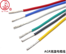AGR系列高溫電纜線是什么？有什么特性？